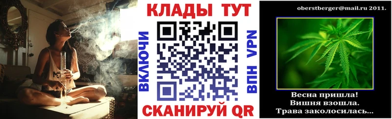Купить закладку ГАШ  Каннабис  Кокаин  Альфа ПВП  Мефедрон  Малгобек