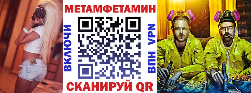 Купить где  Малгобек  АМФЕТАМИН VHQ 