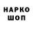COCAIN VHQ Artem Yousoupov