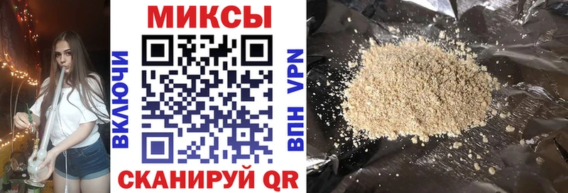 БУТИРАТ Butirat  Купить закладки  Малгобек 