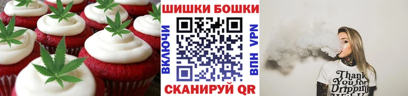 Купить где  Малгобек  Canna-Cookies марихуана 