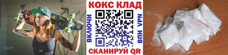 Купить где  Малгобек  Кокаин VHQ 