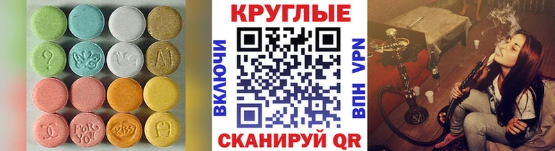 Купить закладки  Малгобек  Экстази Philipp Plein 