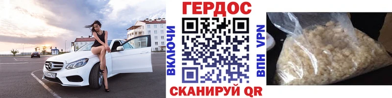 Купить где  Малгобек  Героин белый 