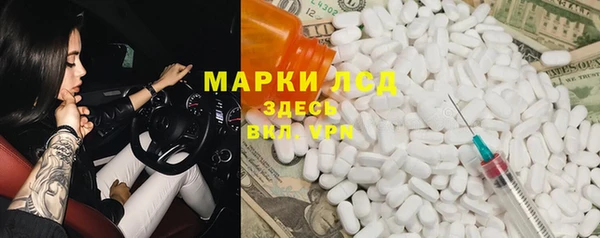 соль курить ск Арсеньев