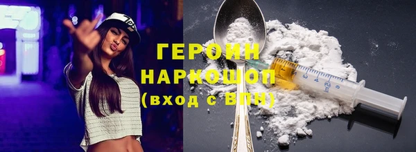 соль курить ск Арсеньев