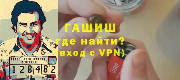 соль курить ск Арсеньев