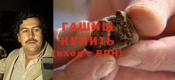 соль курить ск Арсеньев