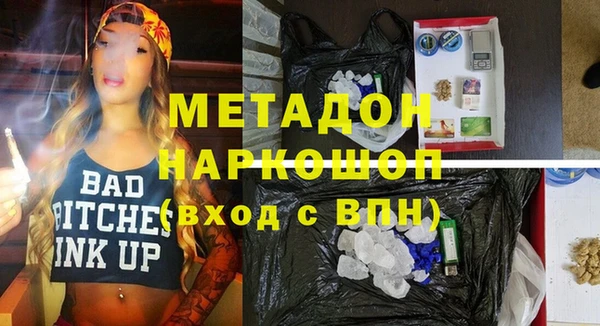 соль курить ск Арсеньев