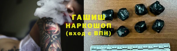 синтетический гашиш Армянск