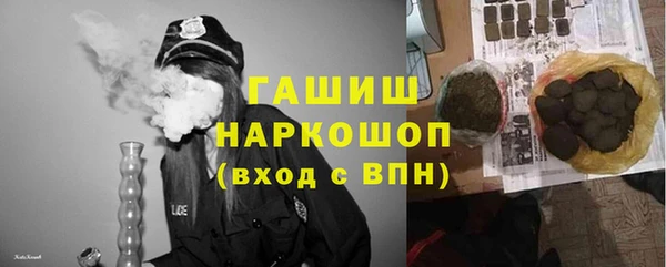 синтетический гашиш Армянск