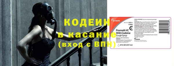 синтетический гашиш Армянск