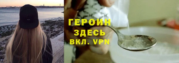 синтетический гашиш Армянск