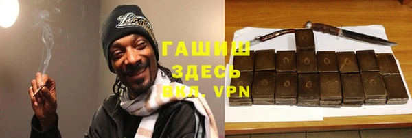 синтетический гашиш Армянск