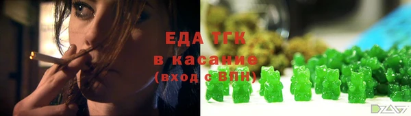 соль курить ск Арсеньев