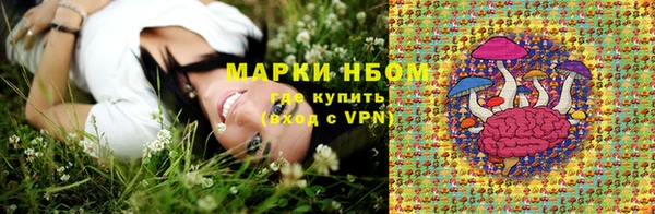 синтетический гашиш Армянск