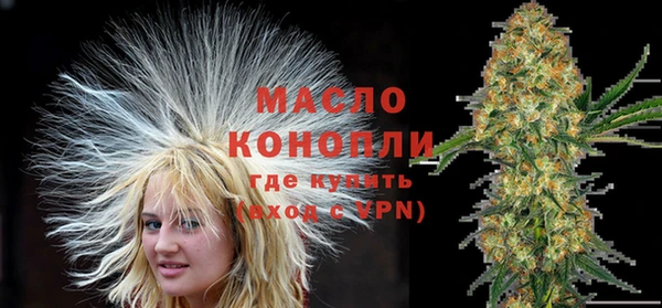 соль курить ск Арсеньев