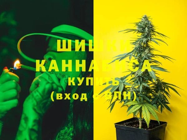 синтетический гашиш Армянск