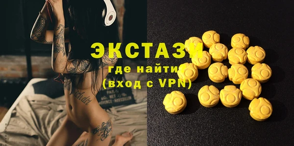синтетический гашиш Армянск