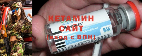 соль курить ск Арсеньев