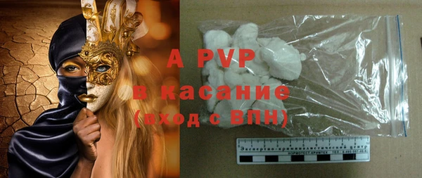 соль курить ск Арсеньев