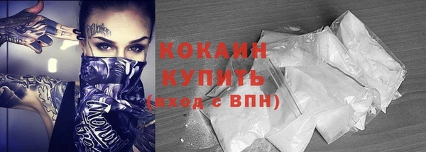 соль курить ск Арсеньев