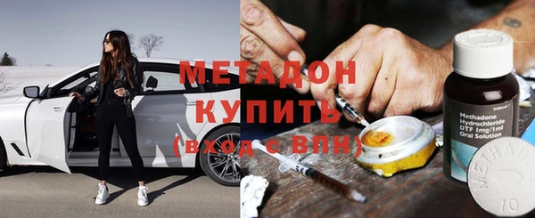 синтетический гашиш Армянск