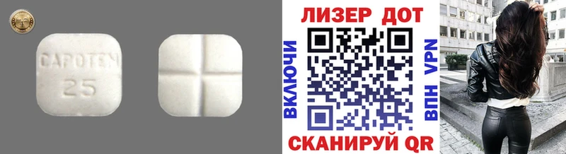 Купить  Малгобек  LSD-25 экстази кислота 