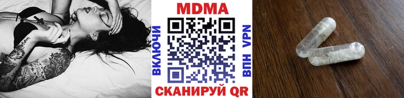 Купить закладки  Малгобек  MDMA Molly 