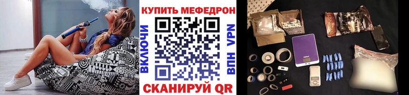 МЕФ кристаллы  Купить закладки  Малгобек 