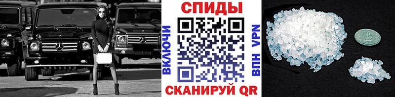 Купить закладки Малгобек Первитин витя