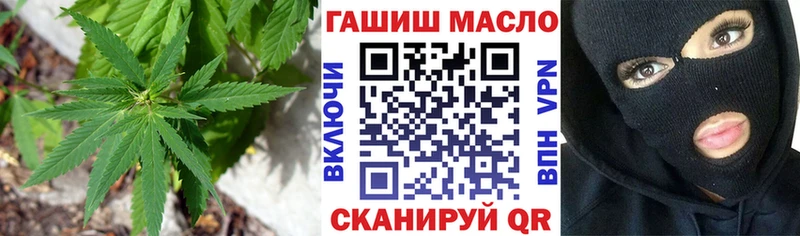 Купить  Малгобек  ТГК вейп 