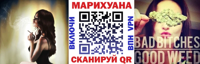 Купить  Малгобек  Марихуана Amnesia 